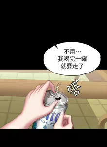 Page 420 of 培训 61-95 CHI - preview thumbnail
