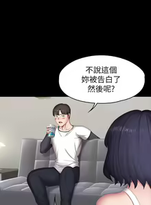 Page 423 of 培训 61-95 CHI - preview thumbnail