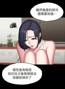 Page 426 of 培训 61-95 CHI - preview thumbnail