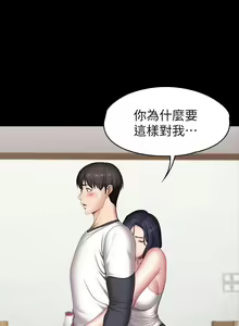 Page 430 of 培训 61-95 CHI - preview thumbnail
