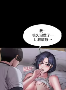 Page 447 of 培训 61-95 CHI - preview thumbnail