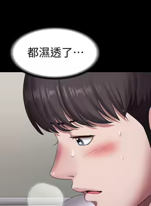 Page 455 of 培训 61-95 CHI - preview thumbnail