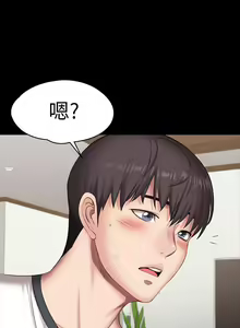 Page 458 of 培训 61-95 CHI - preview thumbnail