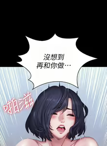 Page 486 of 培训 61-95 CHI - preview thumbnail