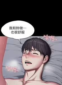 Page 487 of 培训 61-95 CHI - preview thumbnail