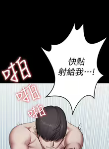 Page 501 of 培训 61-95 CHI - preview thumbnail