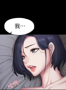Page 507 of 培训 61-95 CHI - preview thumbnail