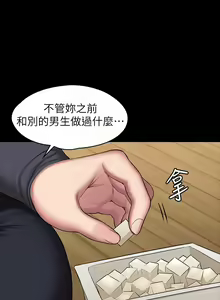 Page 520 of 培训 61-95 CHI - preview thumbnail