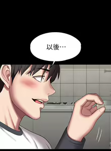 Page 521 of 培训 61-95 CHI - preview thumbnail