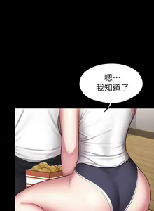 Page 522 of 培训 61-95 CHI - preview thumbnail