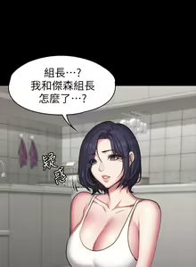 Page 524 of 培训 61-95 CHI - preview thumbnail