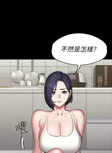Page 532 of 培训 61-95 CHI - preview thumbnail