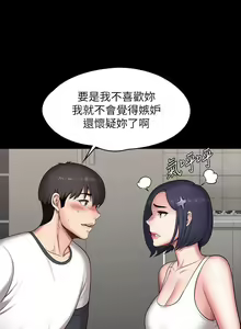 Page 534 of 培训 61-95 CHI - preview thumbnail