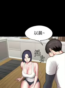 Page 536 of 培训 61-95 CHI - preview thumbnail
