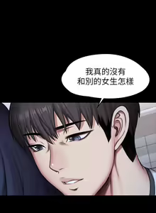 Page 537 of 培训 61-95 CHI - preview thumbnail