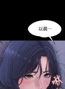 Page 545 of 培训 61-95 CHI - preview thumbnail