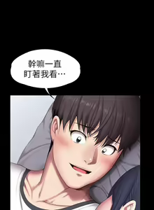 Page 570 of 培训 61-95 CHI - preview thumbnail