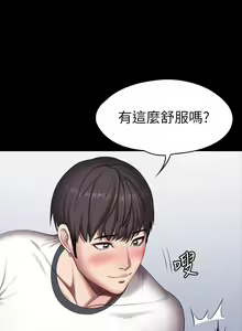 Page 571 of 培训 61-95 CHI - preview thumbnail