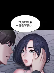 Page 576 of 培训 61-95 CHI - preview thumbnail