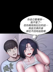 Page 577 of 培训 61-95 CHI - preview thumbnail