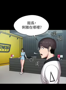 Page 579 of 培训 61-95 CHI - preview thumbnail