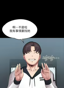Page 580 of 培训 61-95 CHI - preview thumbnail