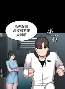 Page 581 of 培训 61-95 CHI - preview thumbnail
