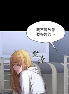 Page 585 of 培训 61-95 CHI - preview thumbnail