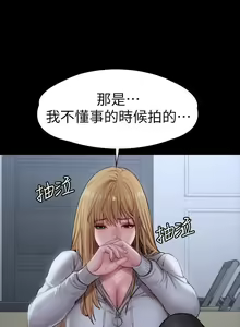 Page 587 of 培训 61-95 CHI - preview thumbnail
