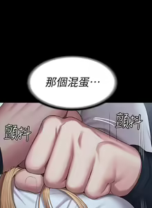 Page 589 of 培训 61-95 CHI - preview thumbnail