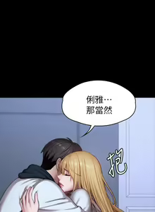 Page 593 of 培训 61-95 CHI - preview thumbnail