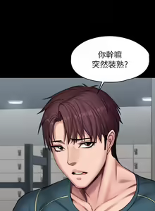 Page 595 of 培训 61-95 CHI - preview thumbnail