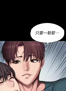 Page 599 of 培训 61-95 CHI - preview thumbnail