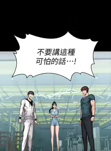 Page 602 of 培训 61-95 CHI - preview thumbnail