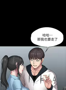 Page 606 of 培训 61-95 CHI - preview thumbnail
