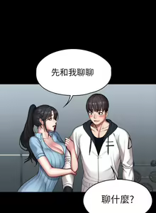 Page 607 of 培训 61-95 CHI - preview thumbnail
