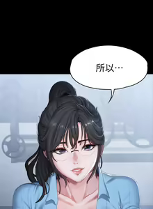 Page 611 of 培训 61-95 CHI - preview thumbnail