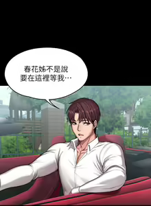 Page 612 of 培训 61-95 CHI - preview thumbnail