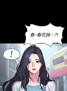 Page 616 of 培训 61-95 CHI - preview thumbnail