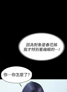 Page 622 of 培训 61-95 CHI - preview thumbnail