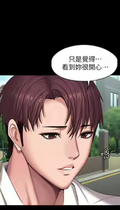 Page 623 of 培训 61-95 CHI - preview thumbnail