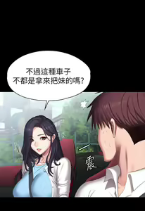 Page 627 of 培训 61-95 CHI - preview thumbnail