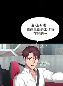 Page 628 of 培训 61-95 CHI - preview thumbnail