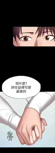 Page 638 of 培训 61-95 CHI - preview thumbnail