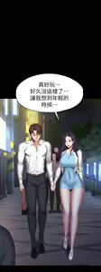 Page 644 of 培训 61-95 CHI - preview thumbnail