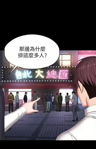 Page 649 of 培训 61-95 CHI - preview thumbnail