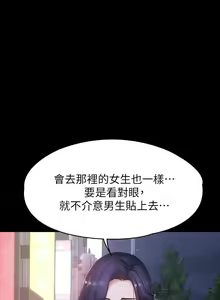 Page 651 of 培训 61-95 CHI - preview thumbnail