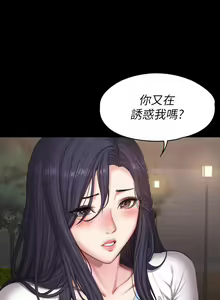 Page 655 of 培训 61-95 CHI - preview thumbnail