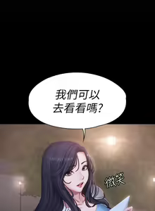 Page 662 of 培训 61-95 CHI - preview thumbnail