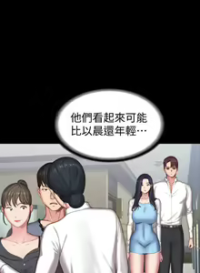 Page 664 of 培训 61-95 CHI - preview thumbnail